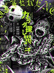 漫画改编场次 原作对照排片封面